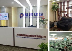 普資華企加速業(yè)務(wù)細分，推出汽車融資租賃產(chǎn)品強化互聯(lián)網(wǎng)信息服務(wù)